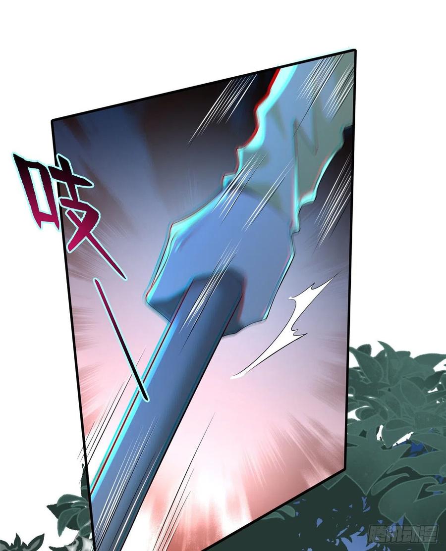 无限邮差漫画,1354图