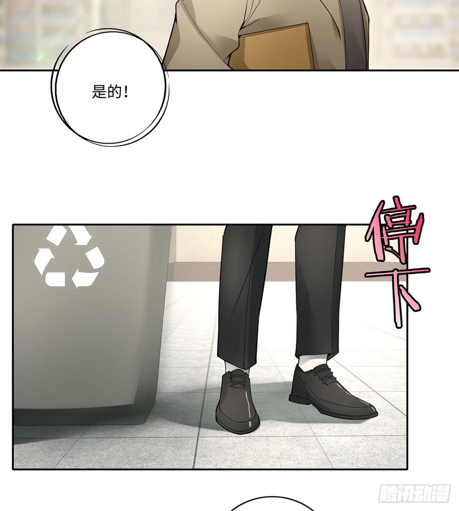 无限邮差漫画,0532图