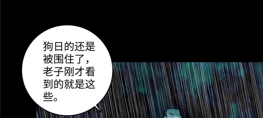 无限邮差漫画,0383图