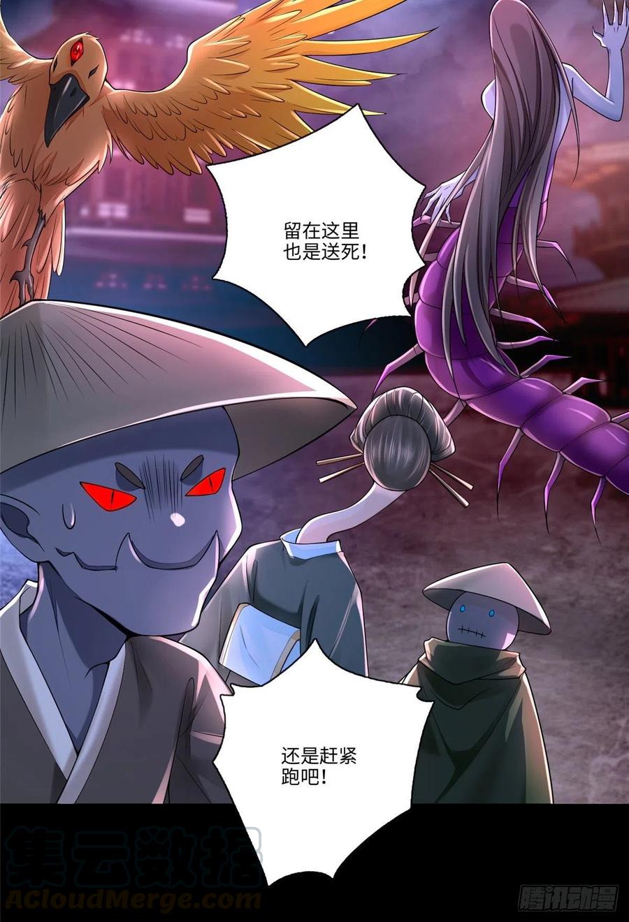 无限邮差漫画,1743图