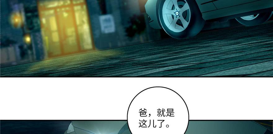 无限邮差漫画,0473图