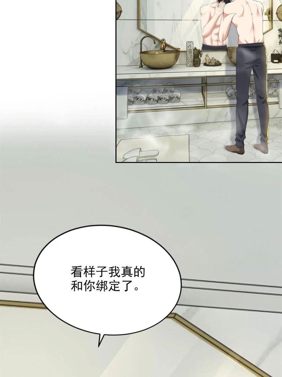 无限邮差漫画,3044图