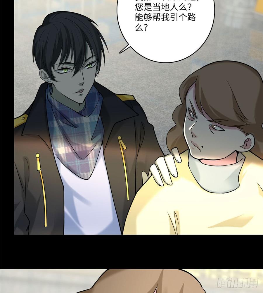 无限邮差漫画,0644图