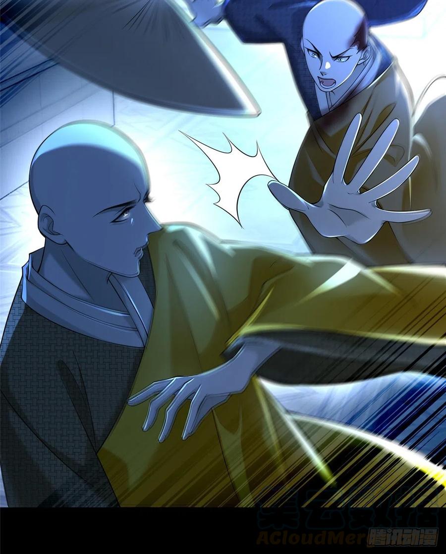 无限邮差漫画,1645图