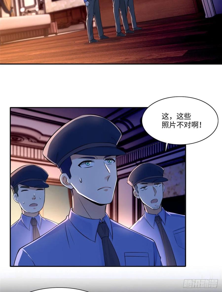 无限邮差漫画,1974图