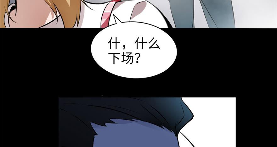 无限邮差漫画,0012图