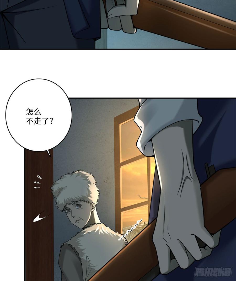 无限邮差百度云漫画,0754图