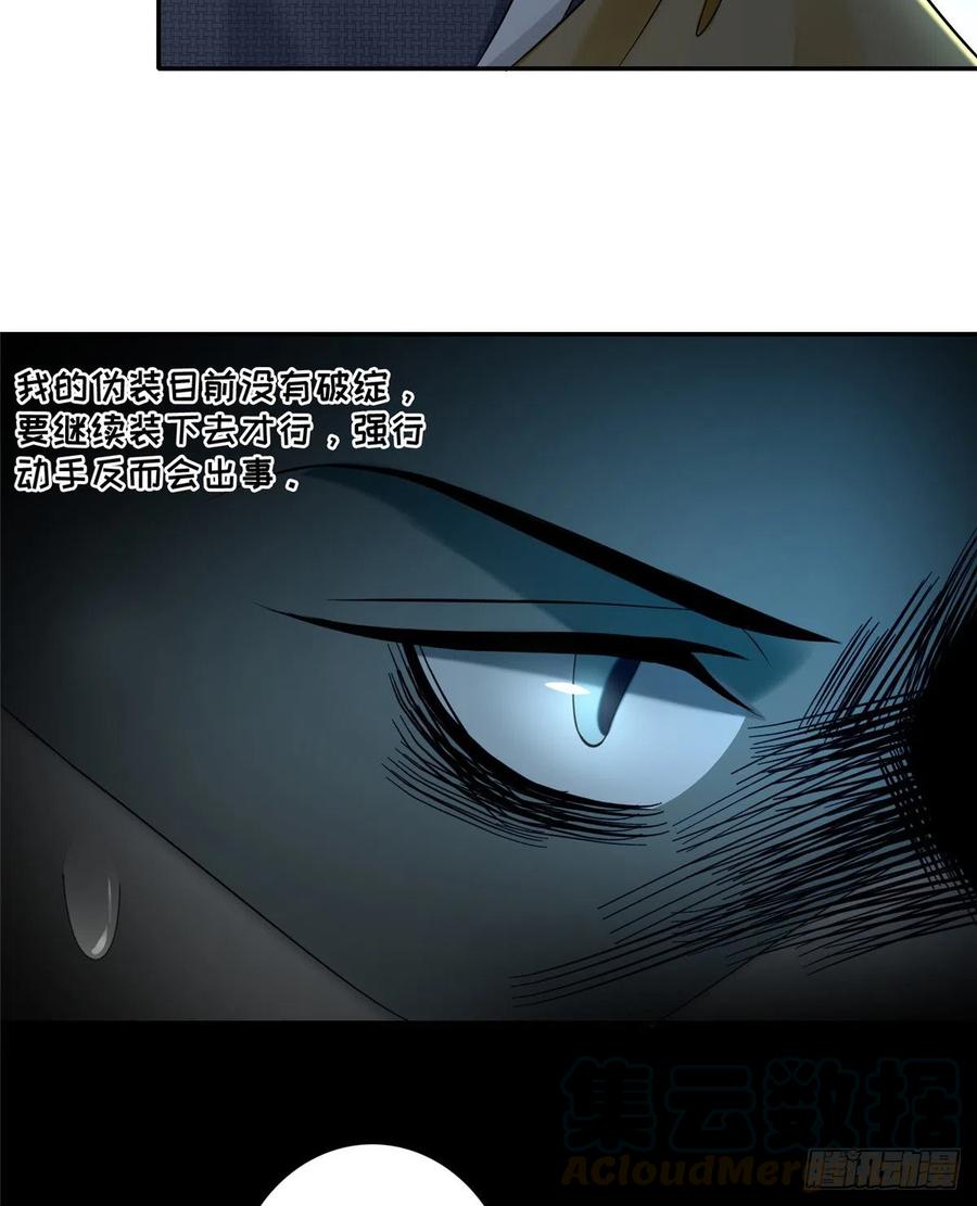 无限邮差百度云漫画,1625图