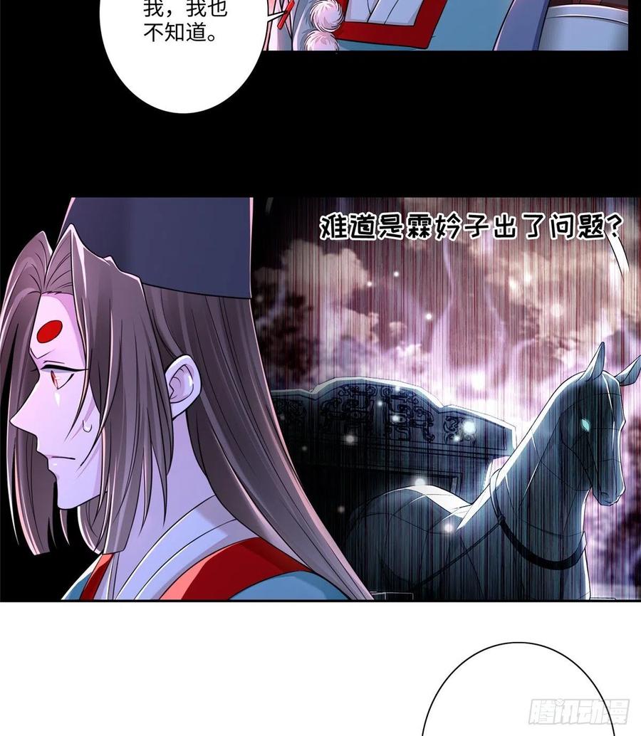 无限邮差漫画,1763图