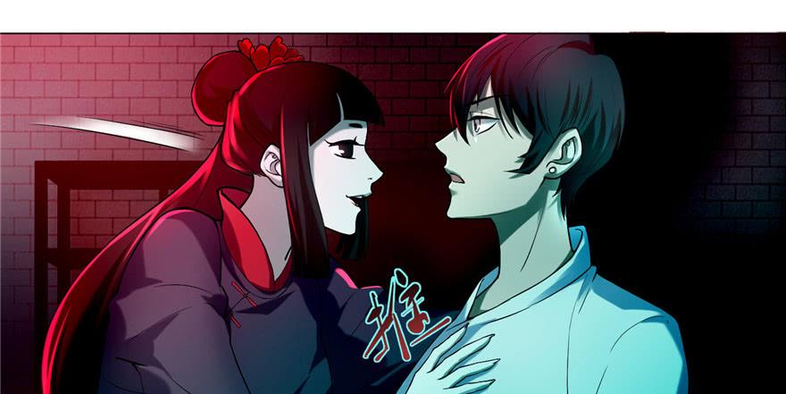 无限邮差漫画,0212图