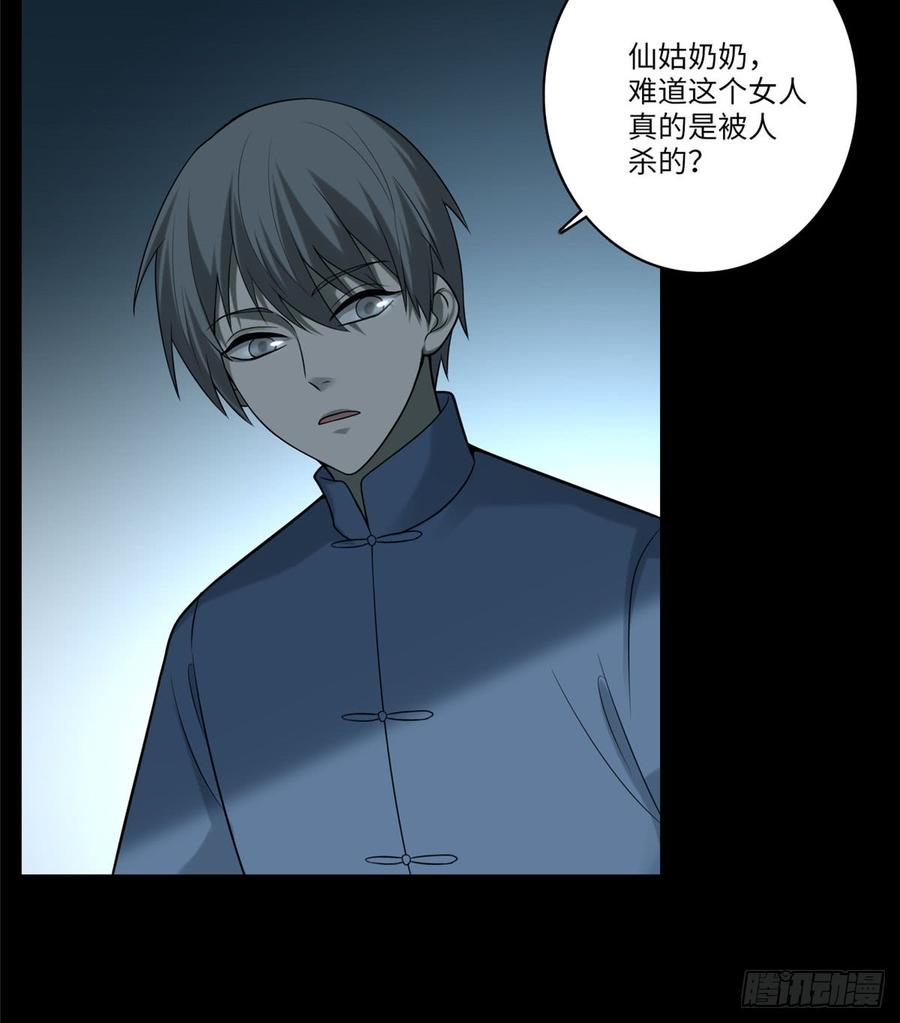 无限邮差漫画,0711图