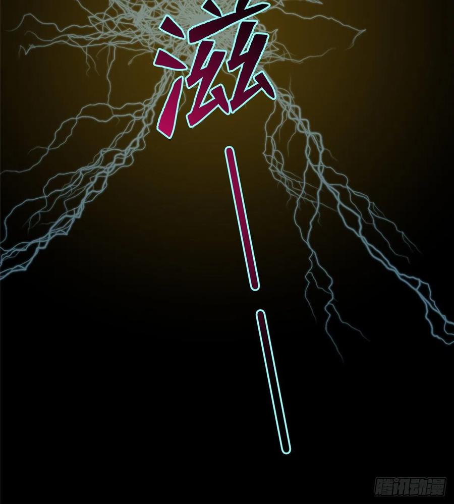 无限邮差漫画,1254图