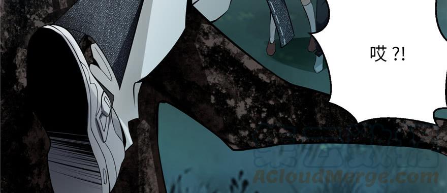 无限邮差漫画,0021图