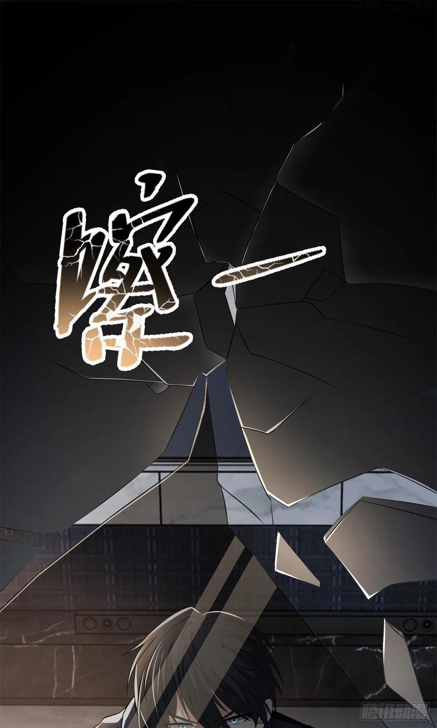 无限邮差听书漫画,2292图