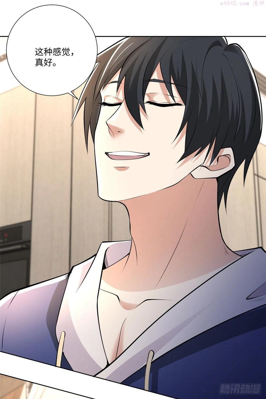 无限邮差漫画,2234图