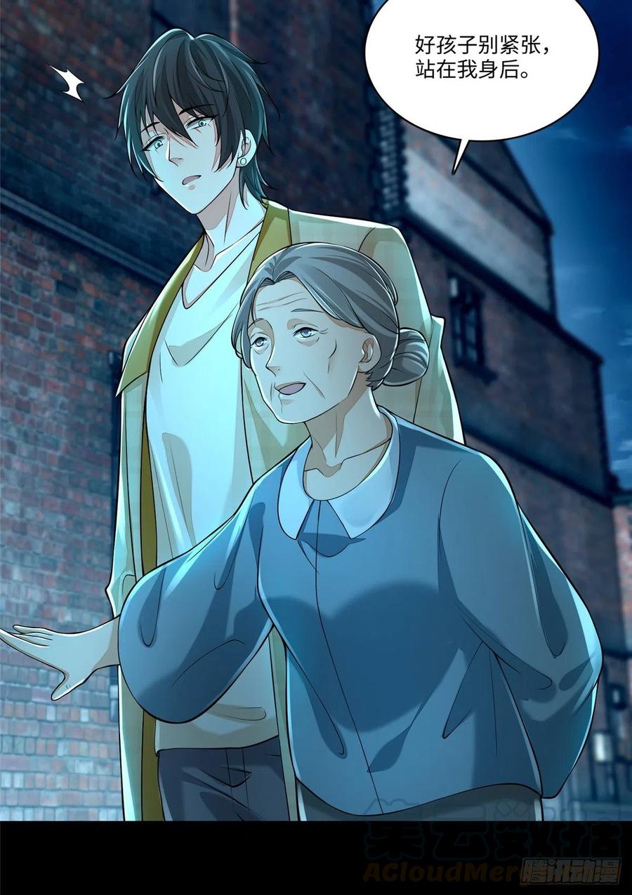 无限邮差漫画,1852图