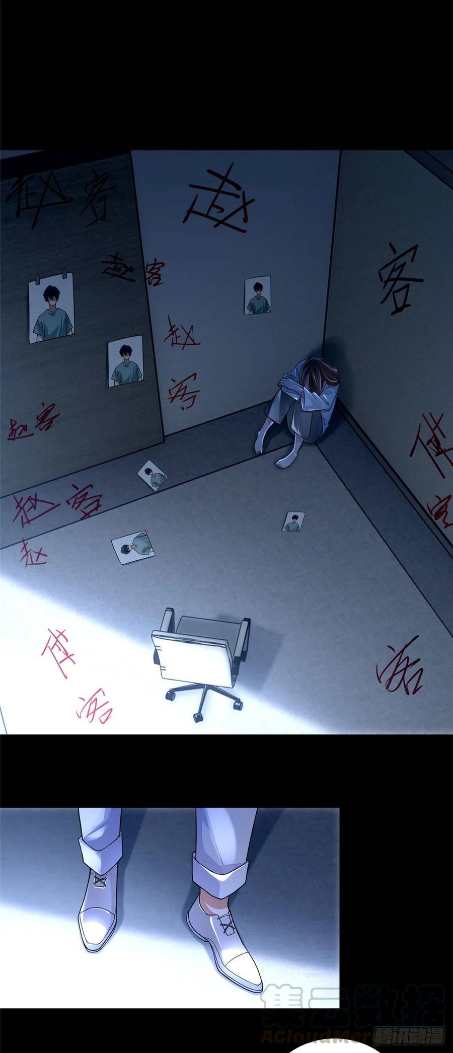 无限邮差漫画,1815图