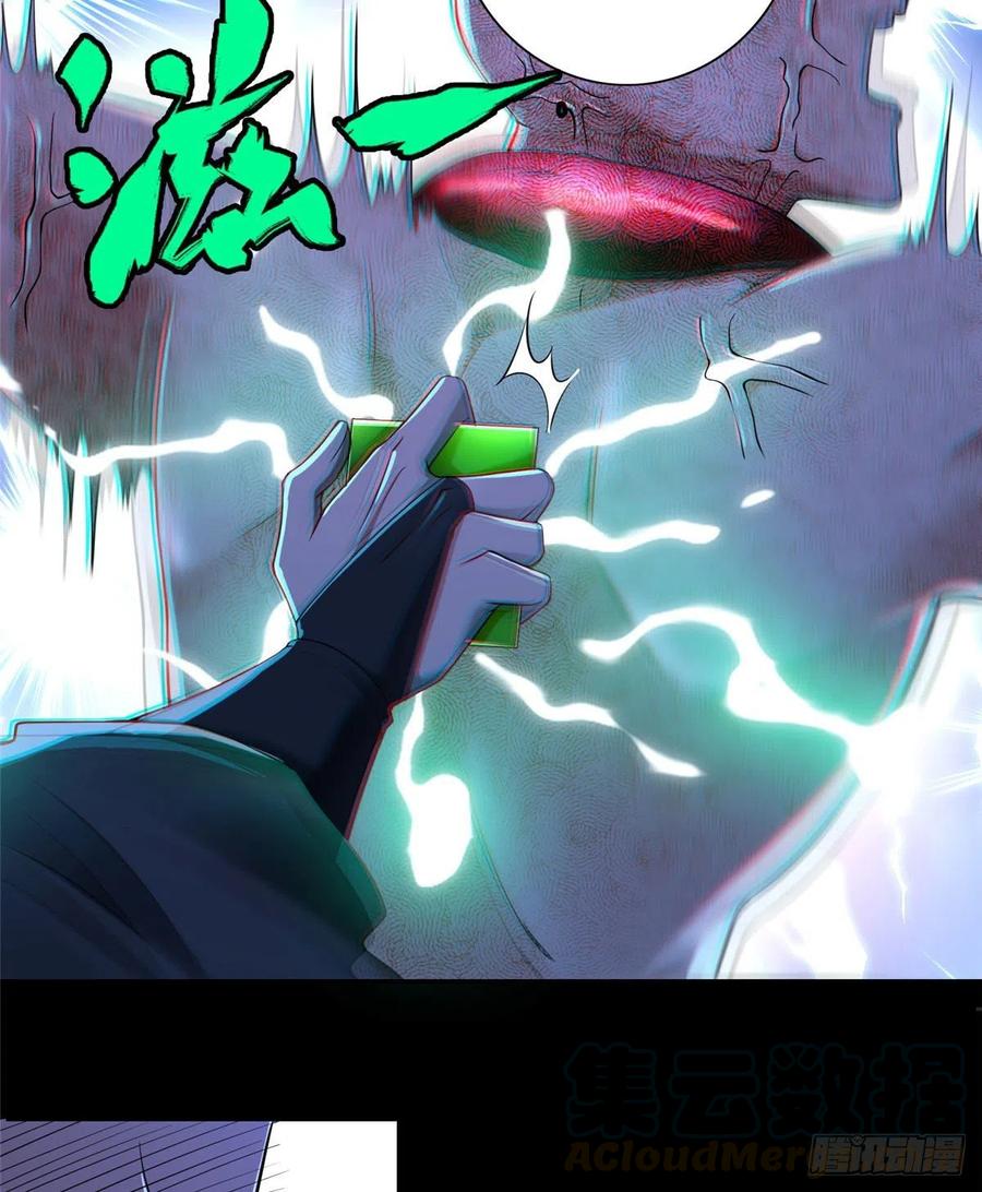 无限邮差漫画,1755图