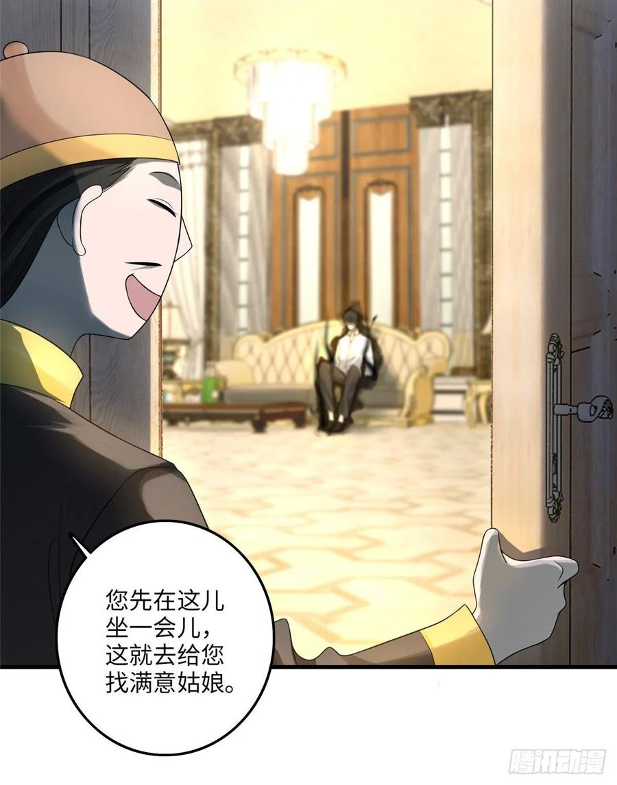 无限邮差漫画,1172图