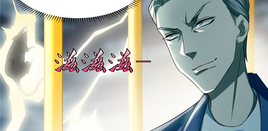 无限邮差漫画,0395图