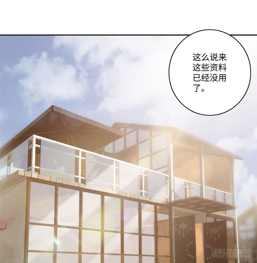 无限邮差漫画,0532图