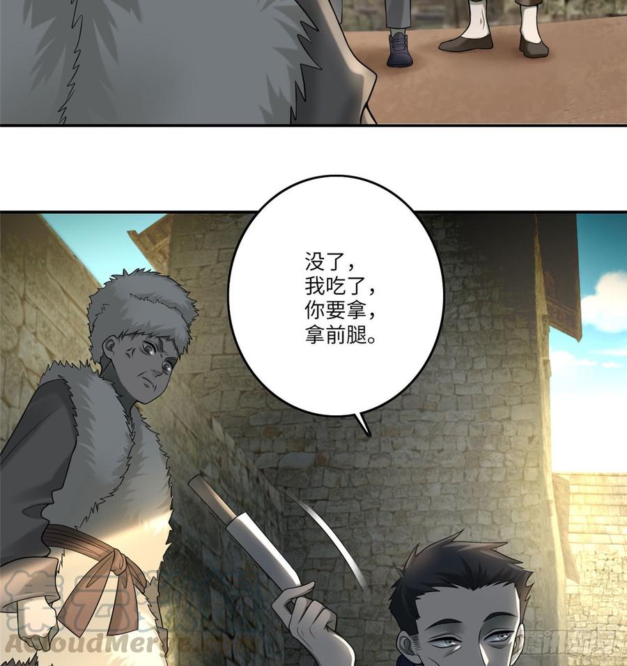 无限邮差漫画,0742图