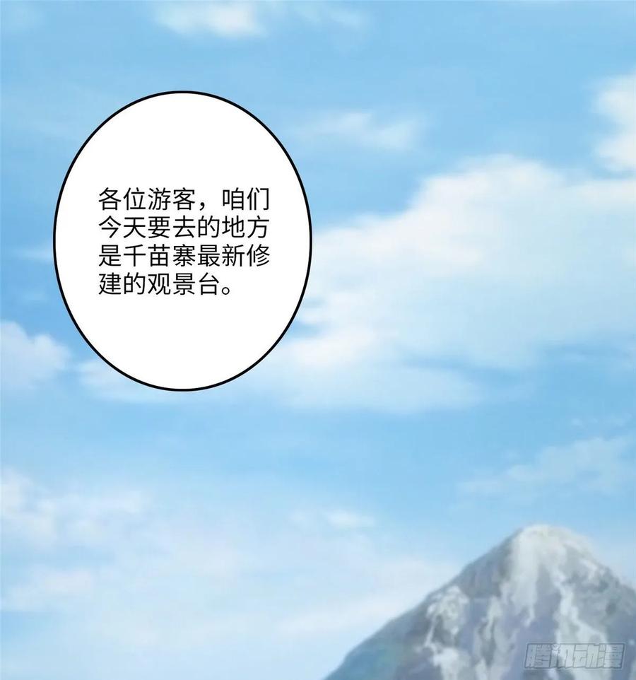 无限邮差漫画,1152图