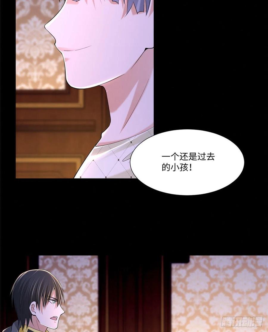 无限邮差里面的姬无岁结局漫画,2085图