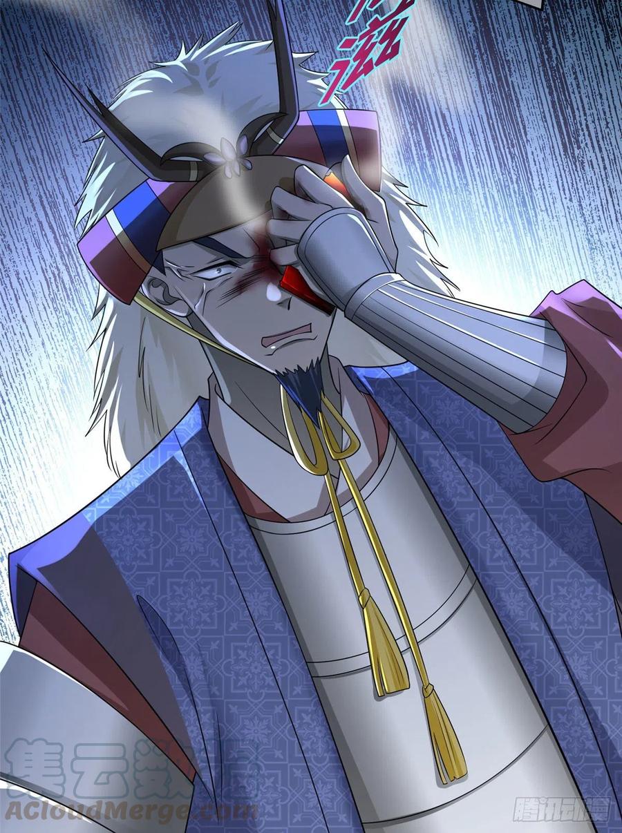 无限邮差漫画,1525图