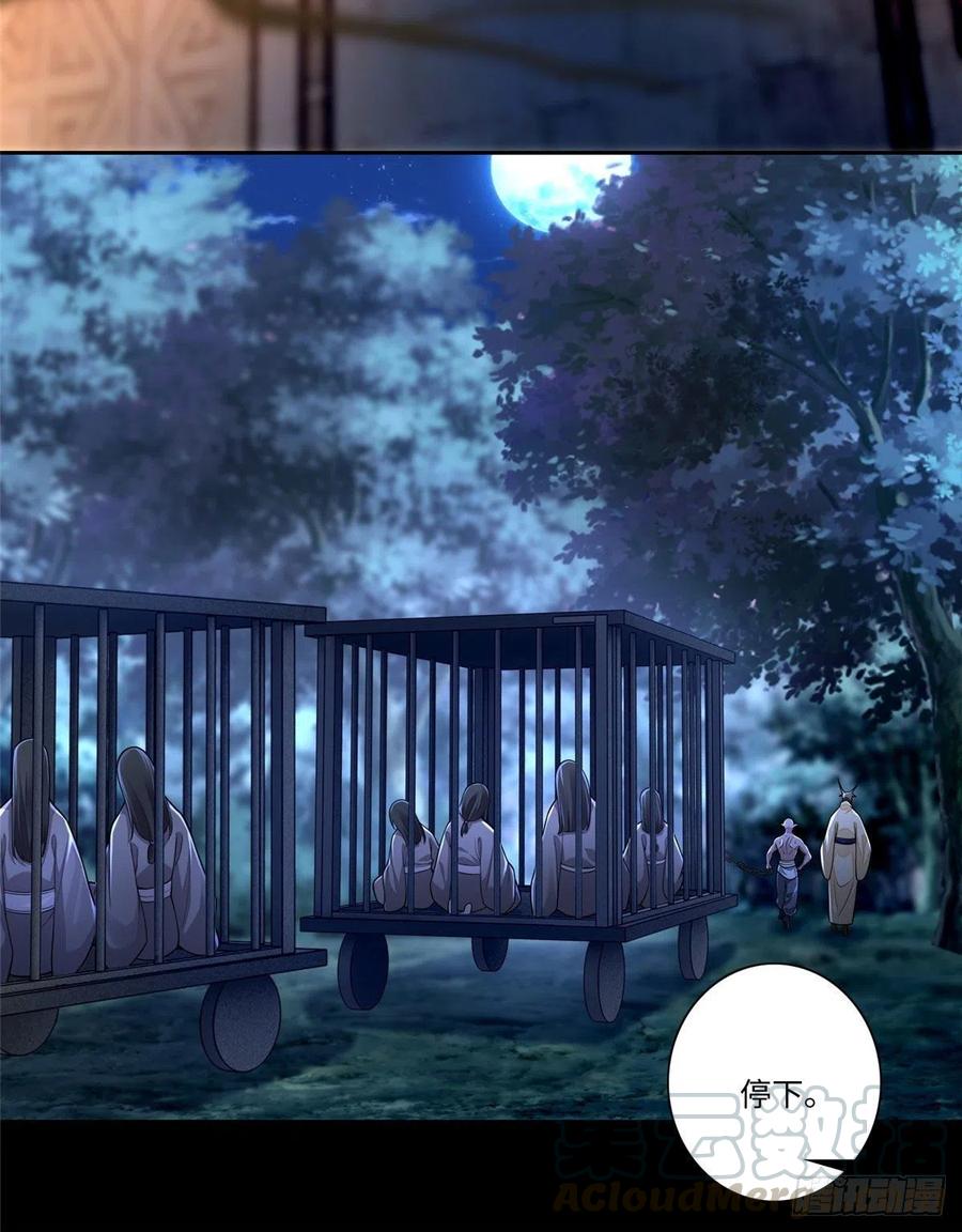 无限邮差漫画,1712图