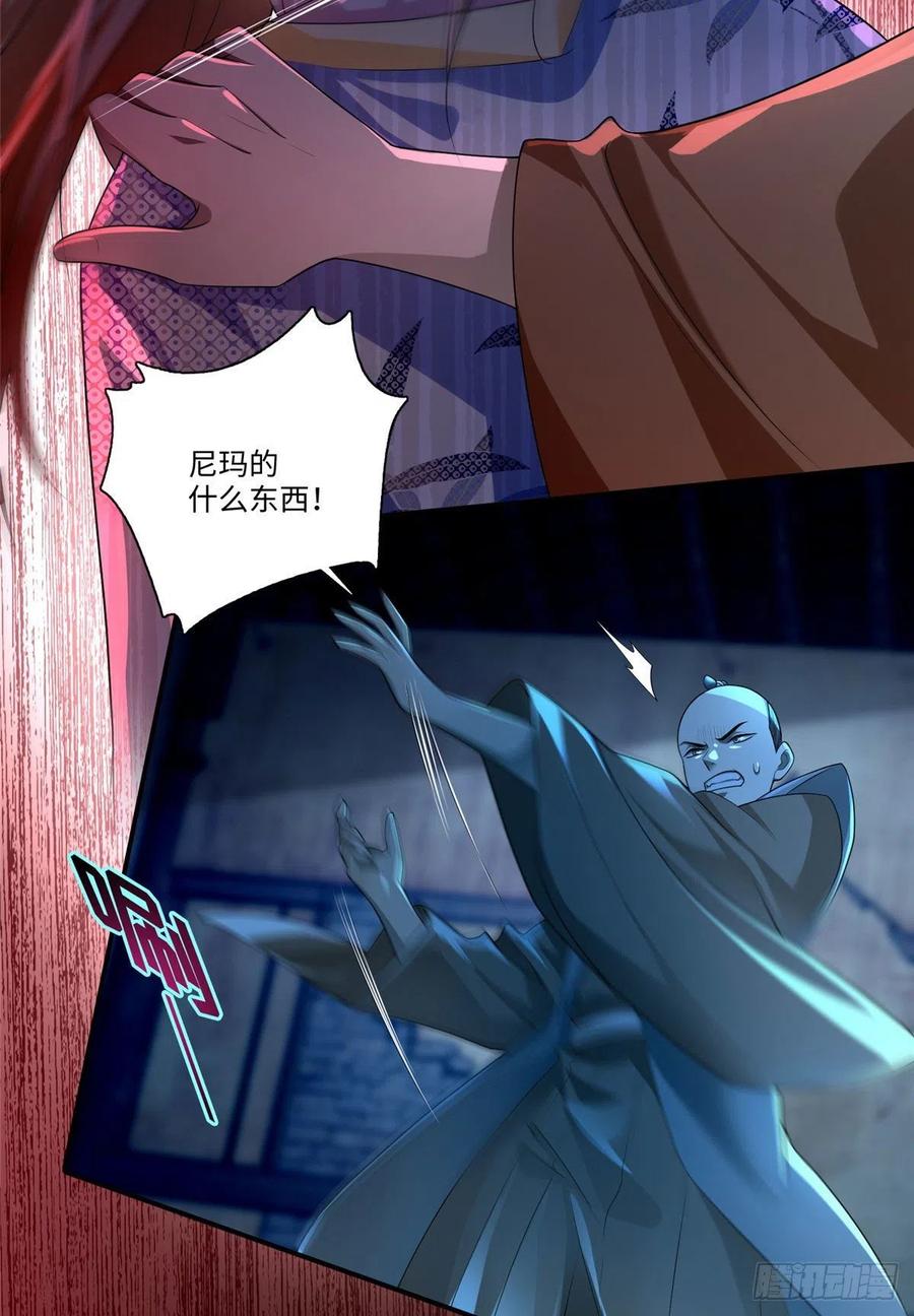 无限邮差漫画,1493图