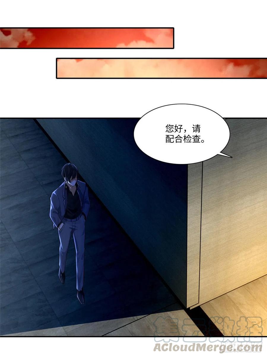 无限邮差漫画,1913图