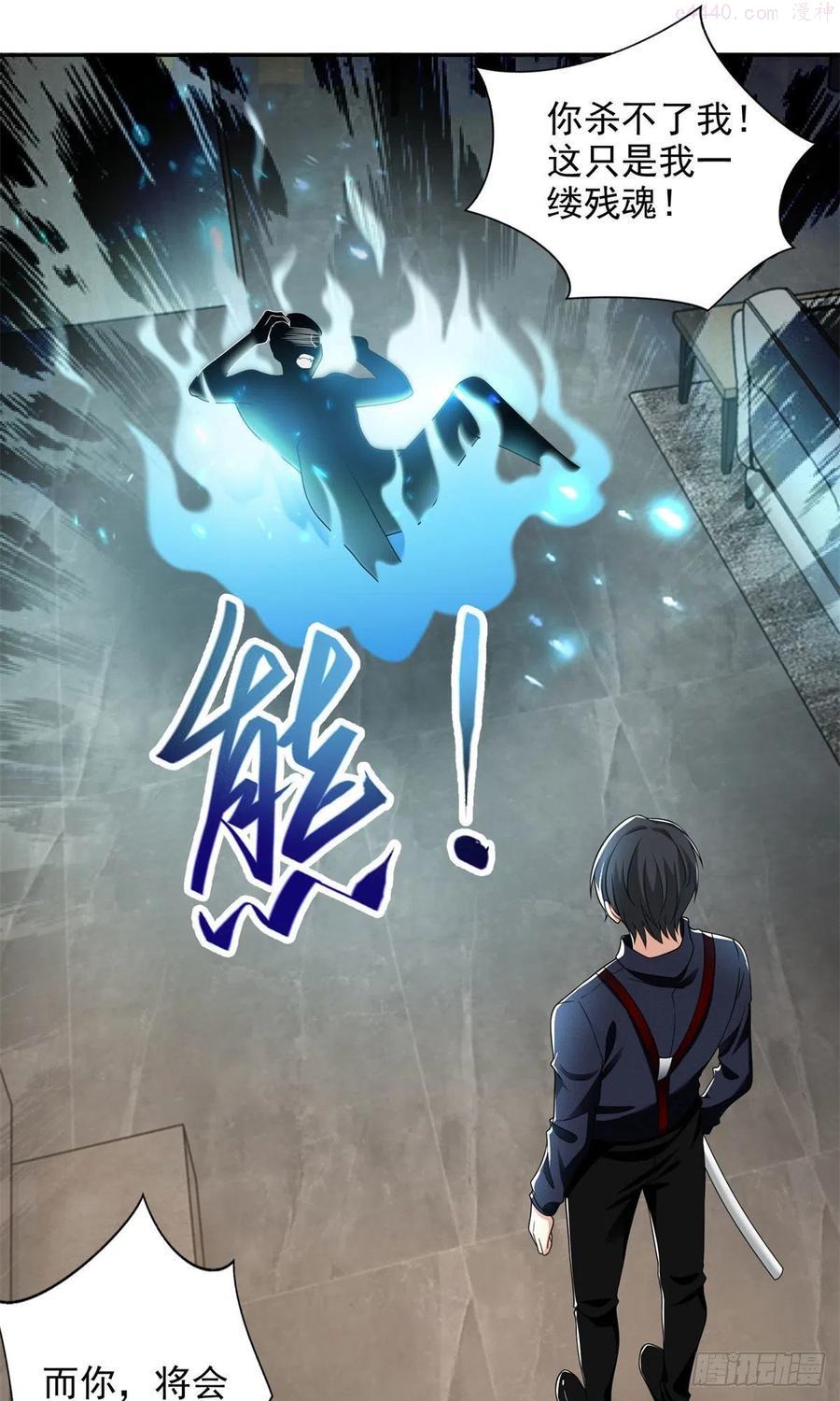 无限邮差漫画,2292图