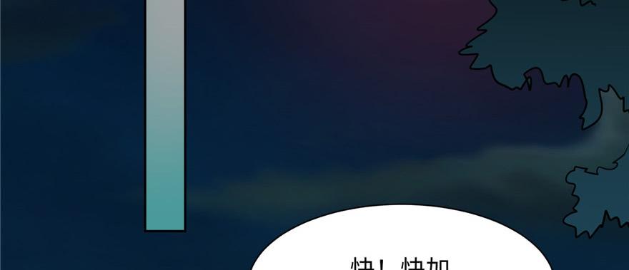 无限邮差漫画,0024图