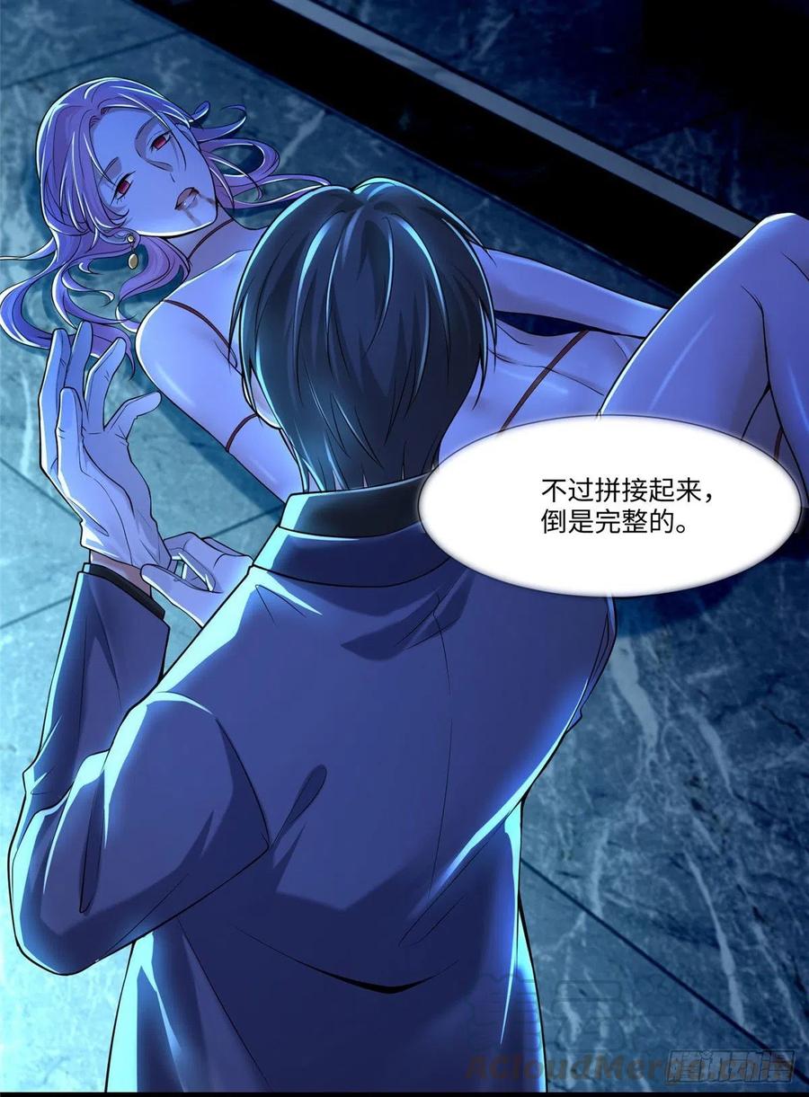 无限邮差漫画,1901图