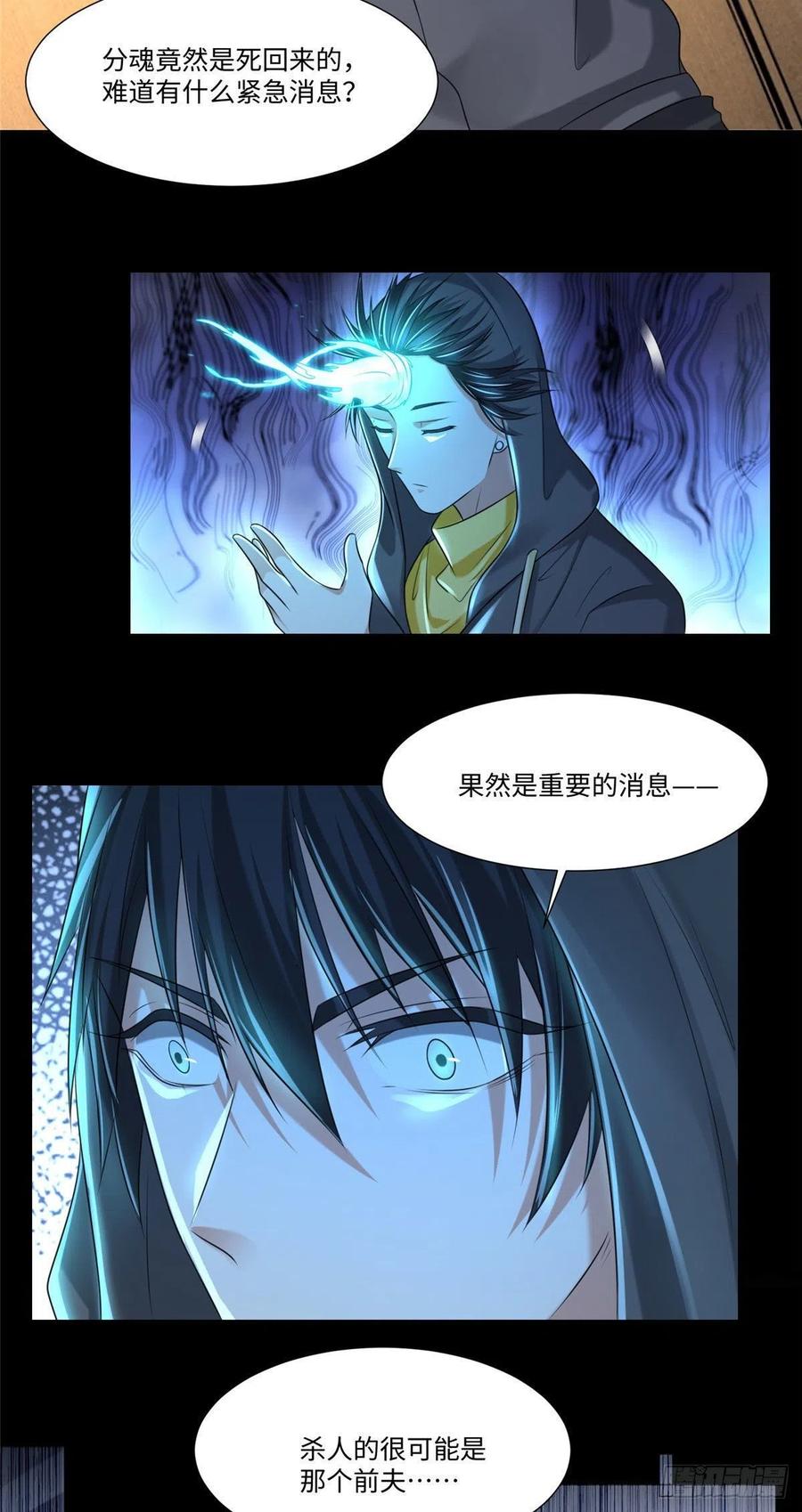 无限邮差漫画,1994图