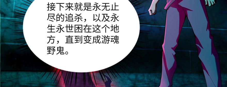 无限邮差漫画,0205图