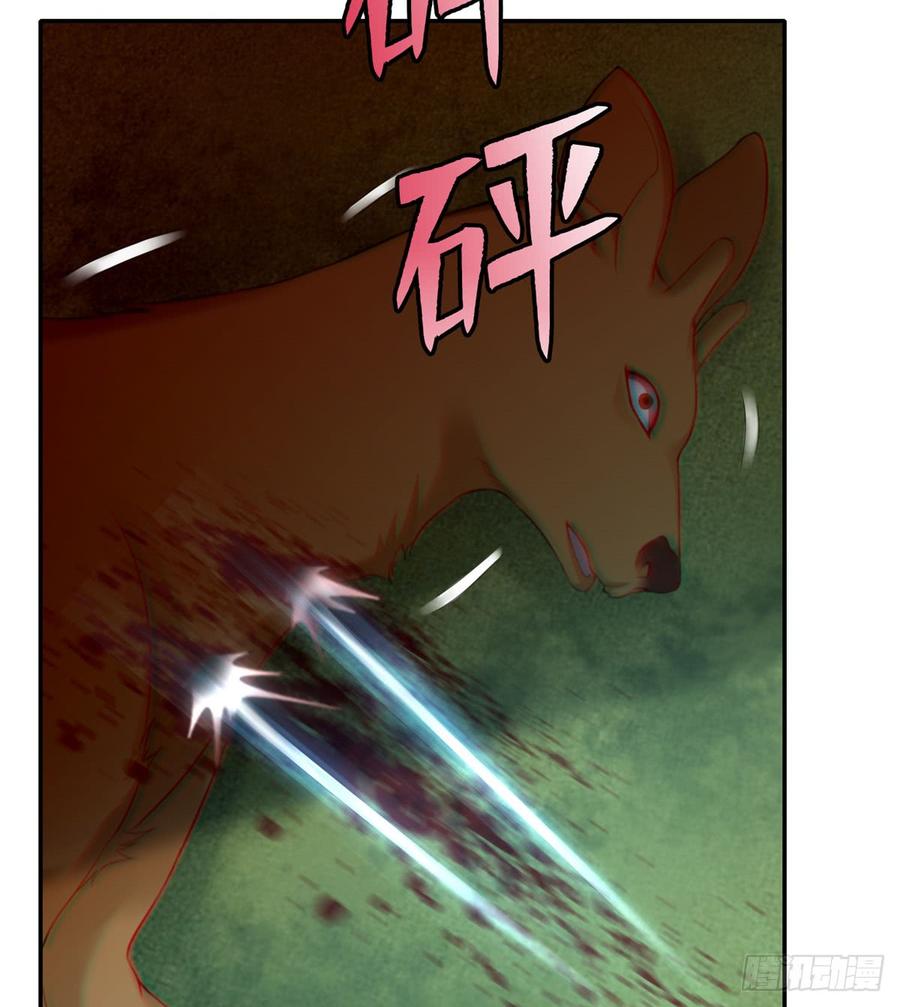 无限邮差漫画,0734图