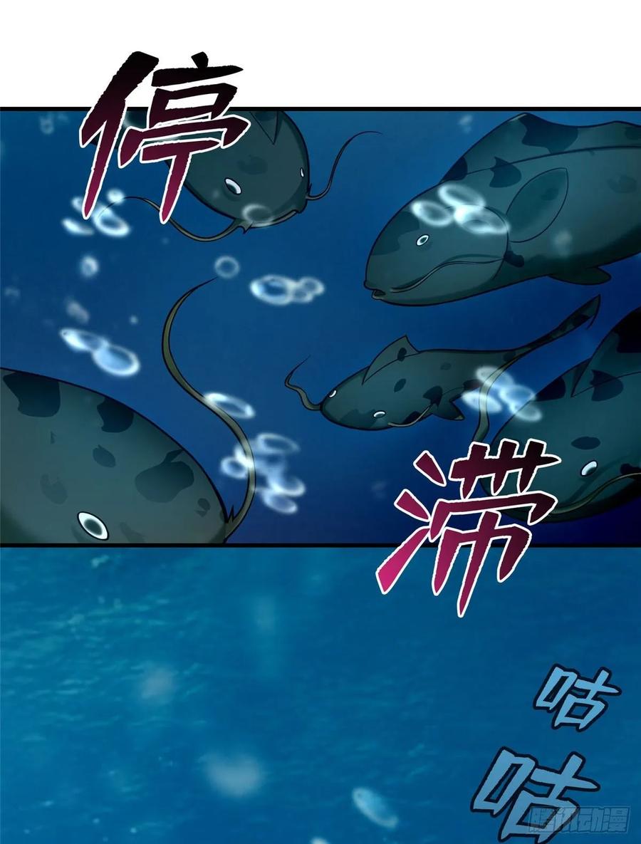 无限邮差漫画,0902图