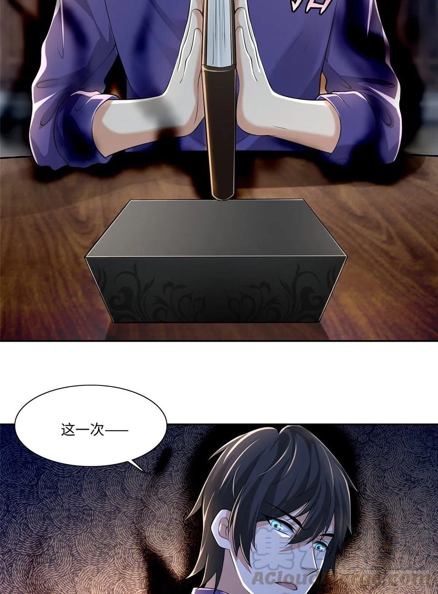 无限邮差漫画,1873图