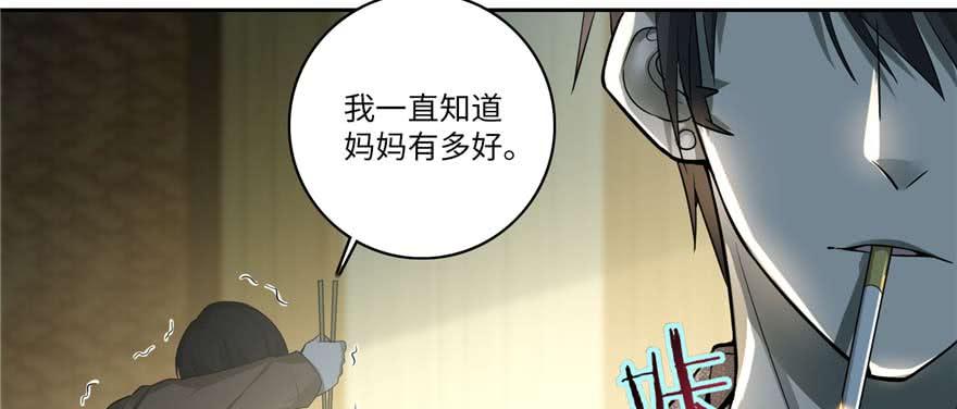 无限邮差漫画,0483图