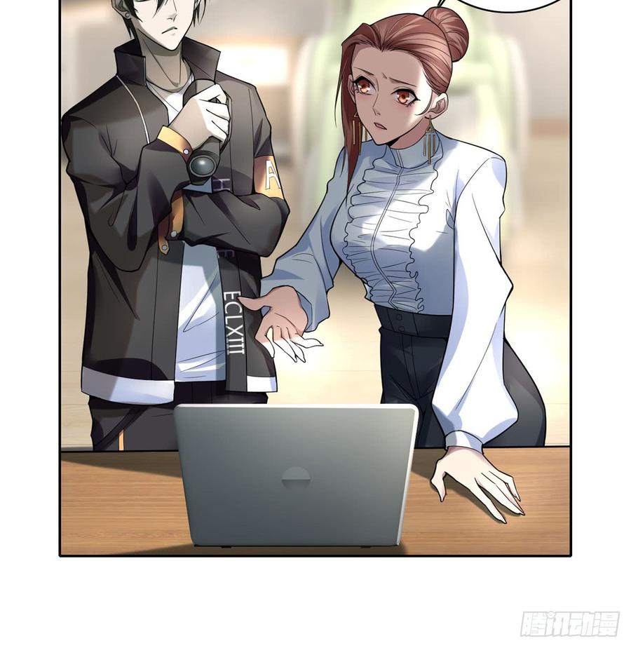 无限邮差漫画,0523图