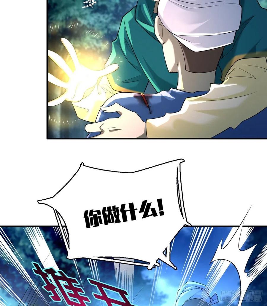 无限邮差漫画,1341图