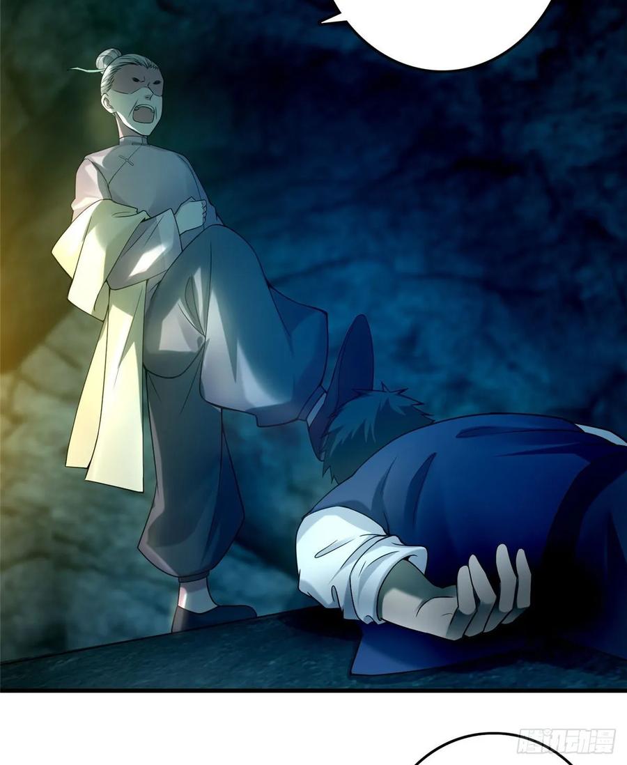 无限邮差漫画,0983图