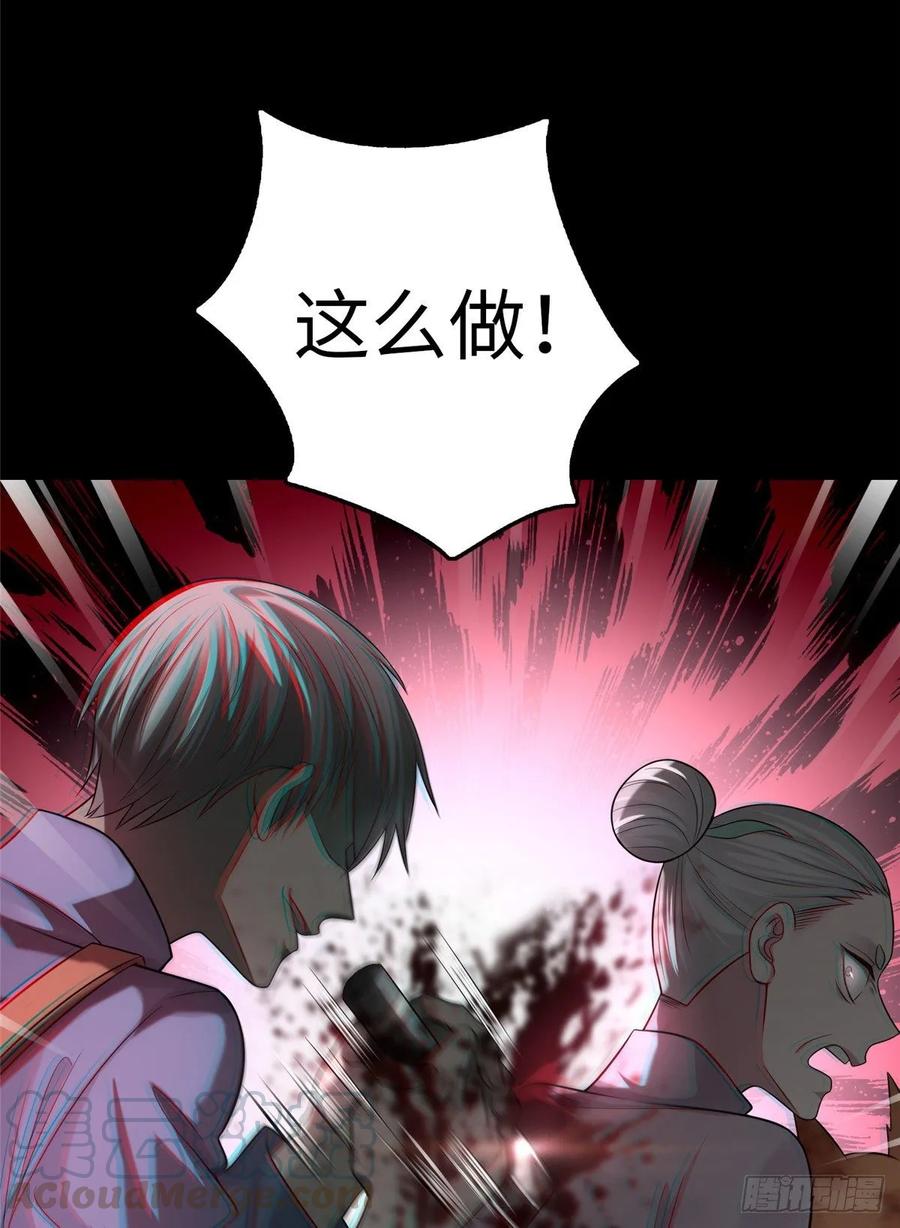 无限邮差漫画,1111图