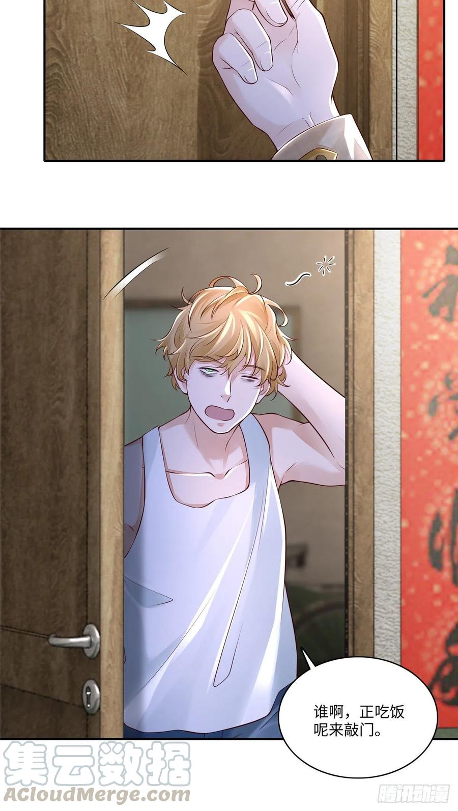 无限邮差百度云漫画,1845图