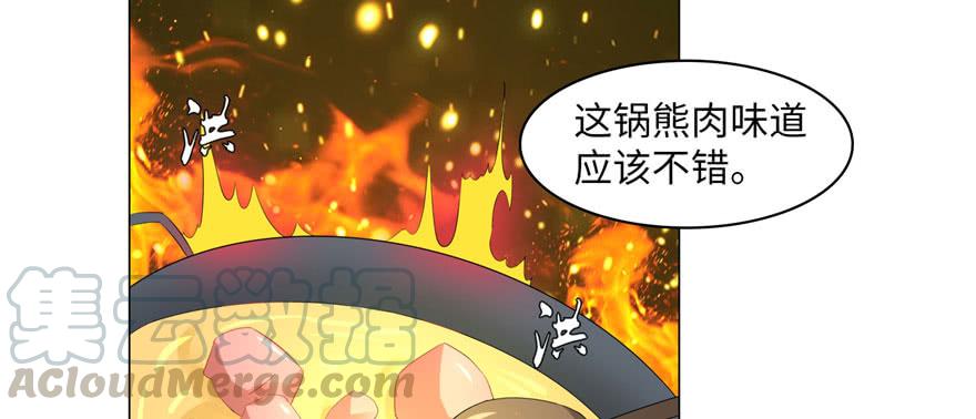 无限邮差漫画,0101图