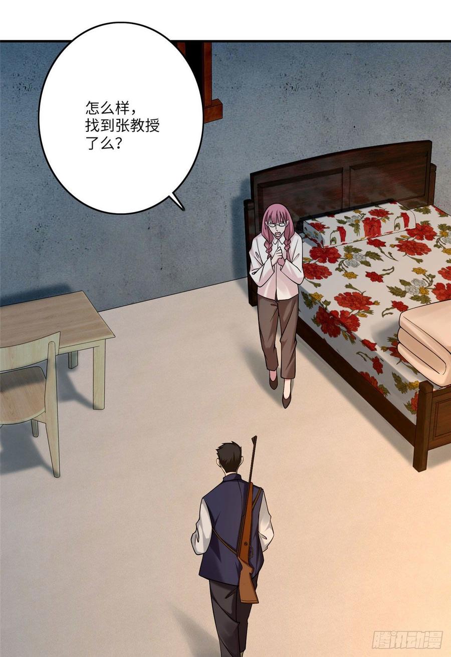 无限邮差漫画,0835图