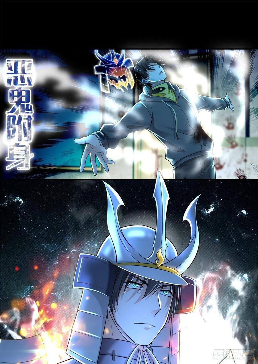 无限邮差漫画,2022图