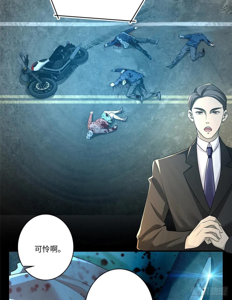 无限邮差漫画,1374图